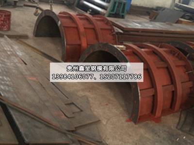 贵阳圆柱钢模板