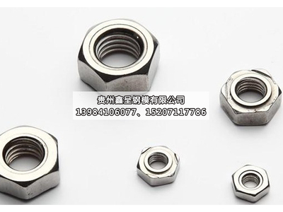 安顺螺帽批发厂家