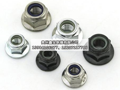 贵阳螺帽厂家直销