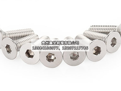 六盘水螺丝厂家直销