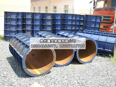 贵阳圆柱模板批发厂家