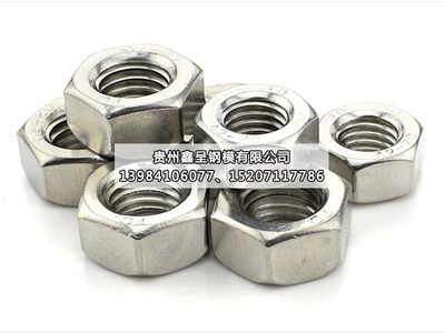 遵义螺帽厂家直销