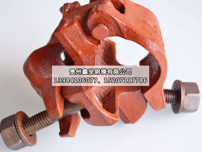 安顺扣件厂家直销