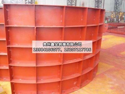 安顺异形平面组合钢模板批发