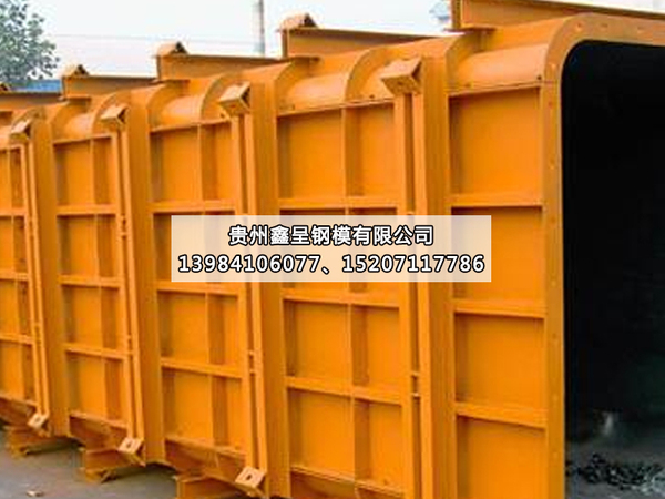 贵州异型平面组合钢模板