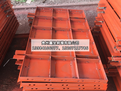 贵阳护栏模板厂家直销