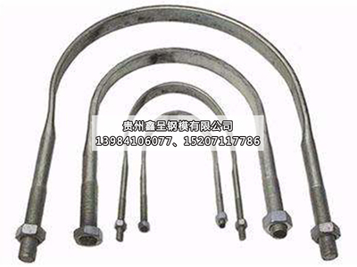 贵阳U型卡厂家直销