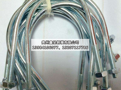 贵州U型卡批发厂家