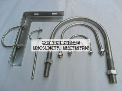 贵州U型卡厂家直销