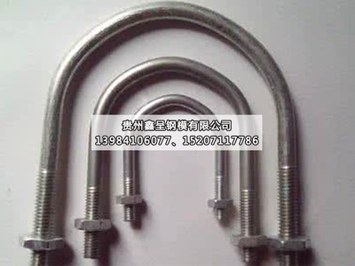 贵阳U型卡批发厂家