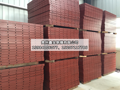 安顺平面组合钢模板价格