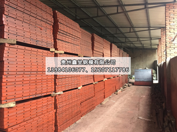 贵州平面组合钢模板厂家