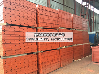 贵阳平面组合钢模板加工