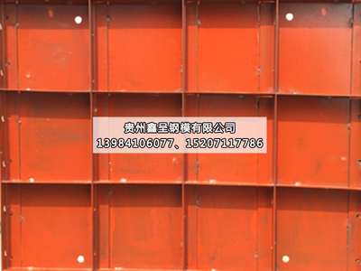 贵阳平面组合钢模板价格