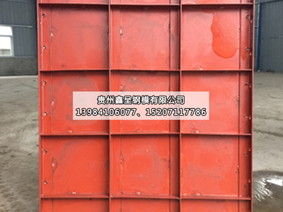 贵阳平面组合钢模板批发厂家