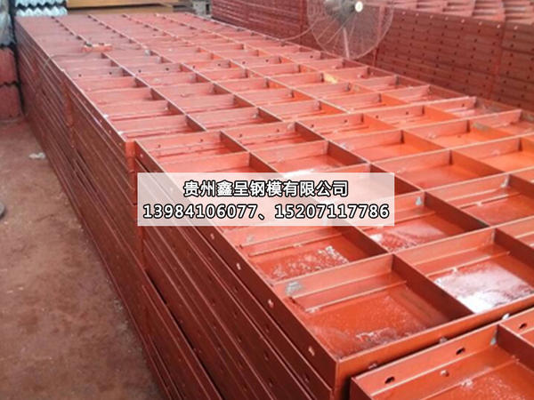 贵州平面组合钢模板
