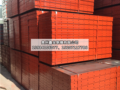 贵阳平面组合钢模板