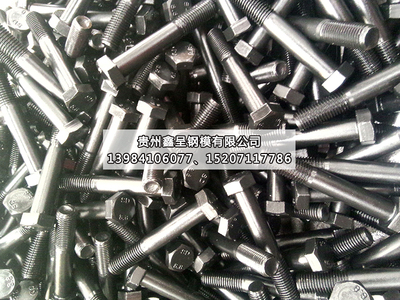 贵州螺栓厂家直销