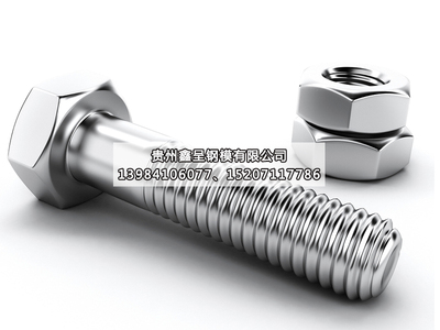 毕节螺栓厂家直销