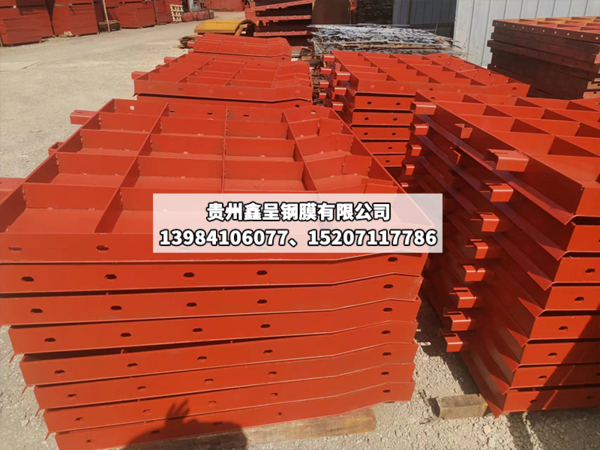 贵州钢模板生产厂家