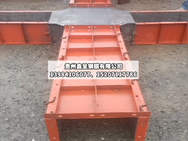 贵州护坡钢模生产厂家