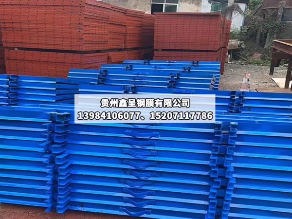 贵州钢模生产厂家